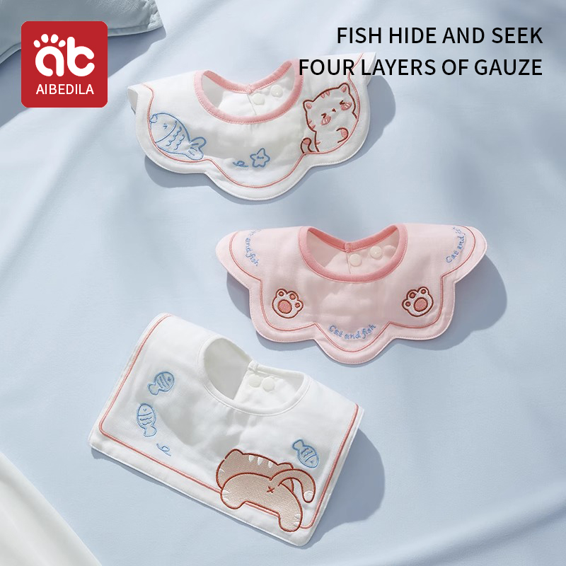 مريلة أطفال من القطن من AIBEDI - مراجعة Baby Clothing Fabric وسعره